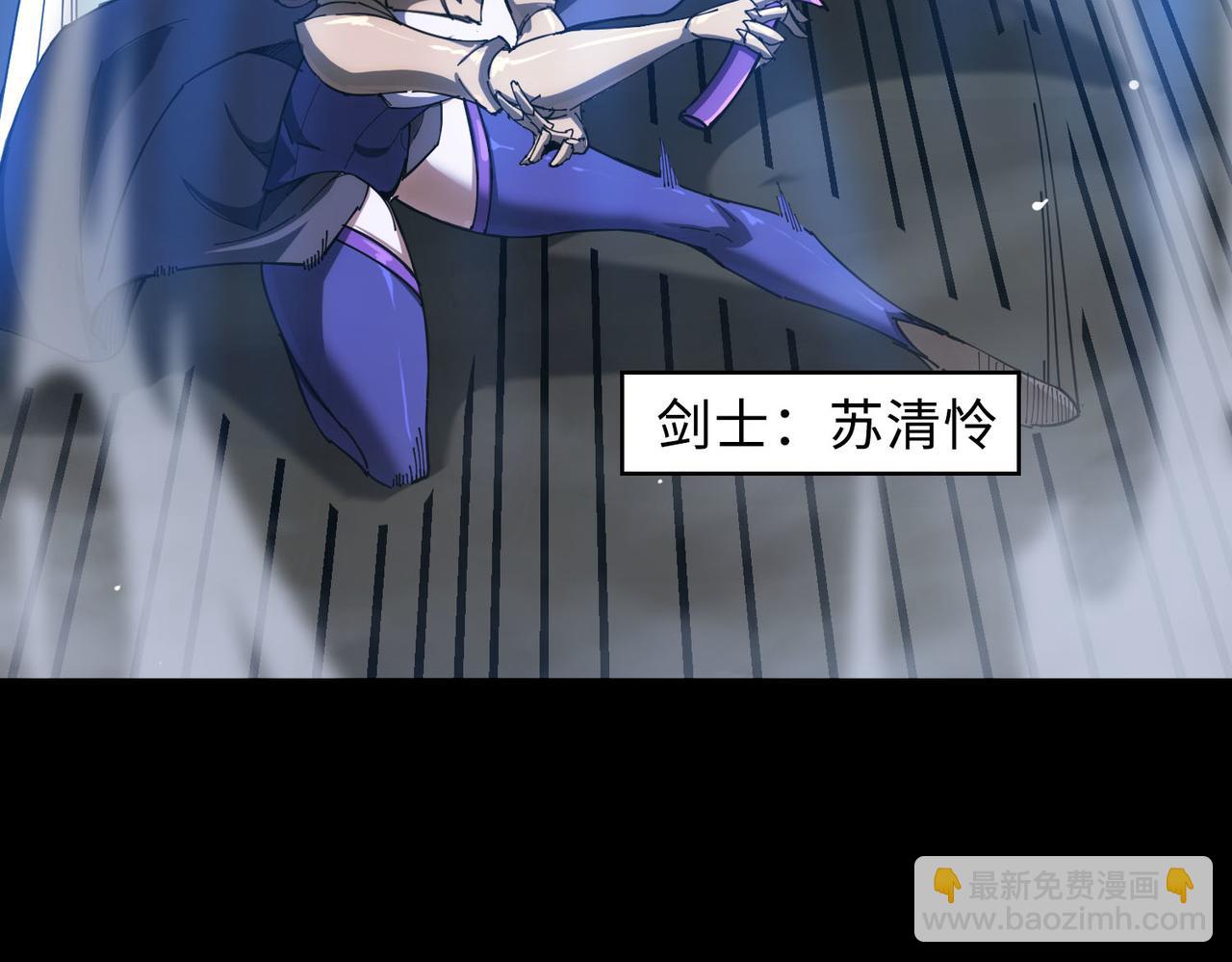 第11话 狂风山脉142