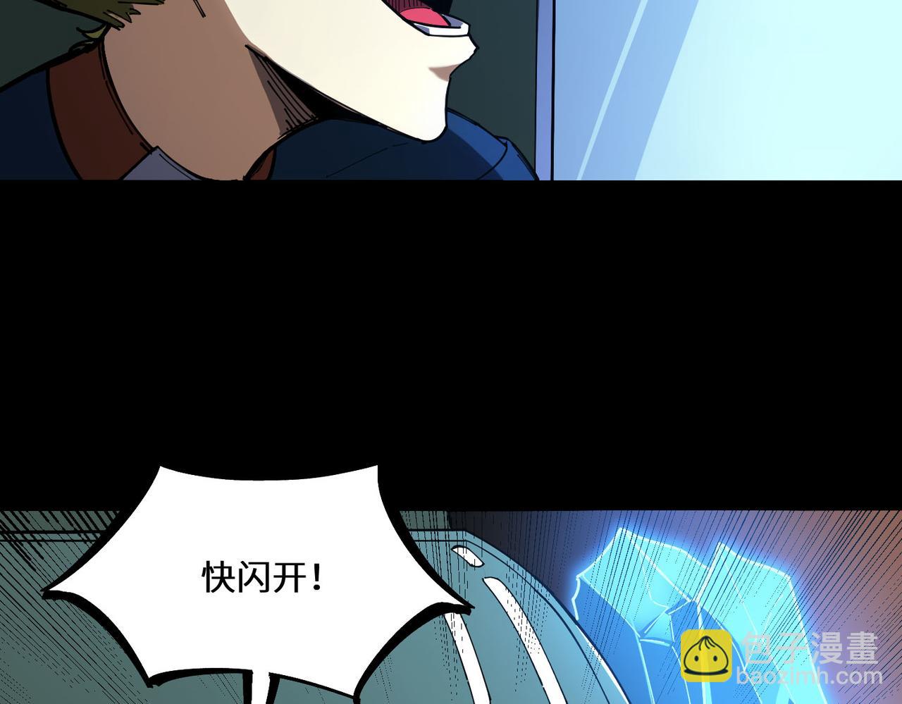 第11话 狂风山脉144