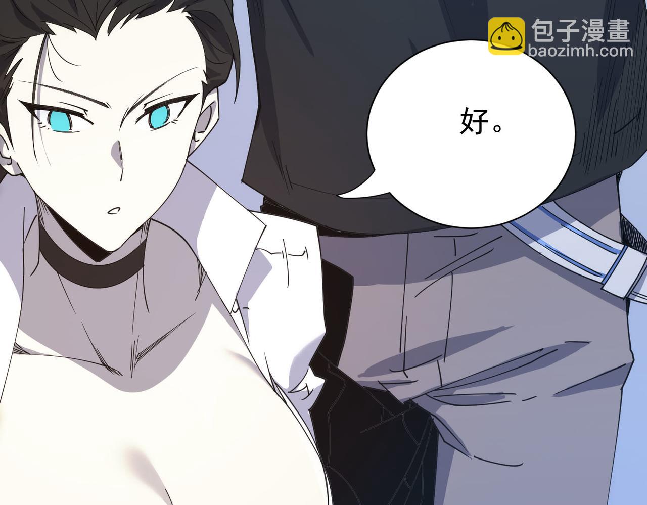 第11话 狂风山脉15
