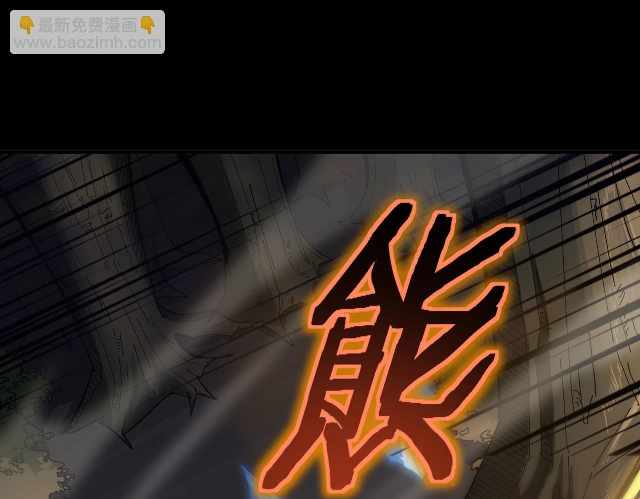 第11话 狂风山脉150