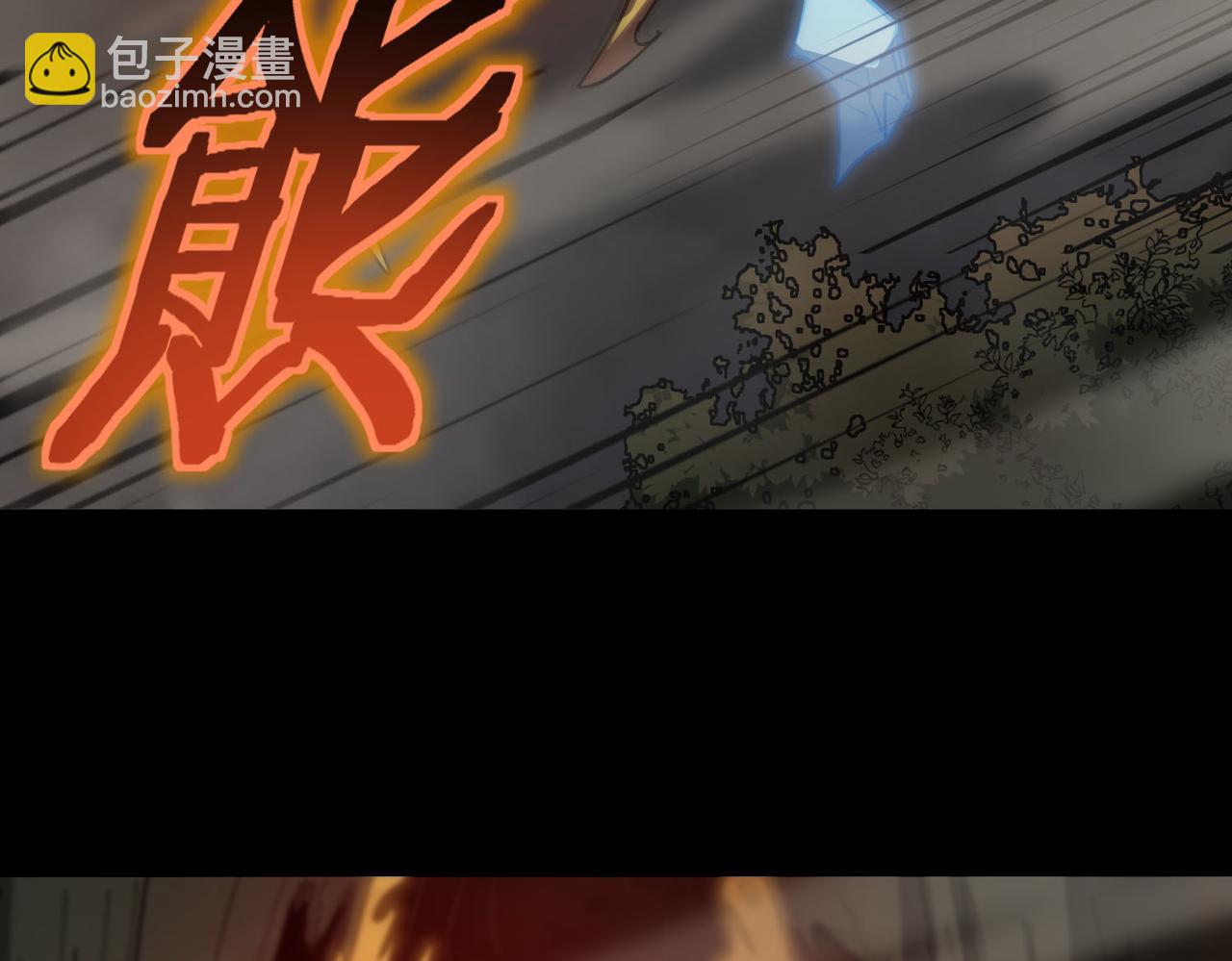 第11话 狂风山脉153
