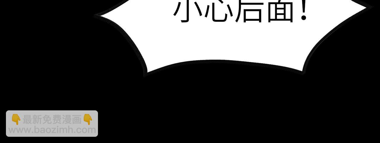第11话 狂风山脉168