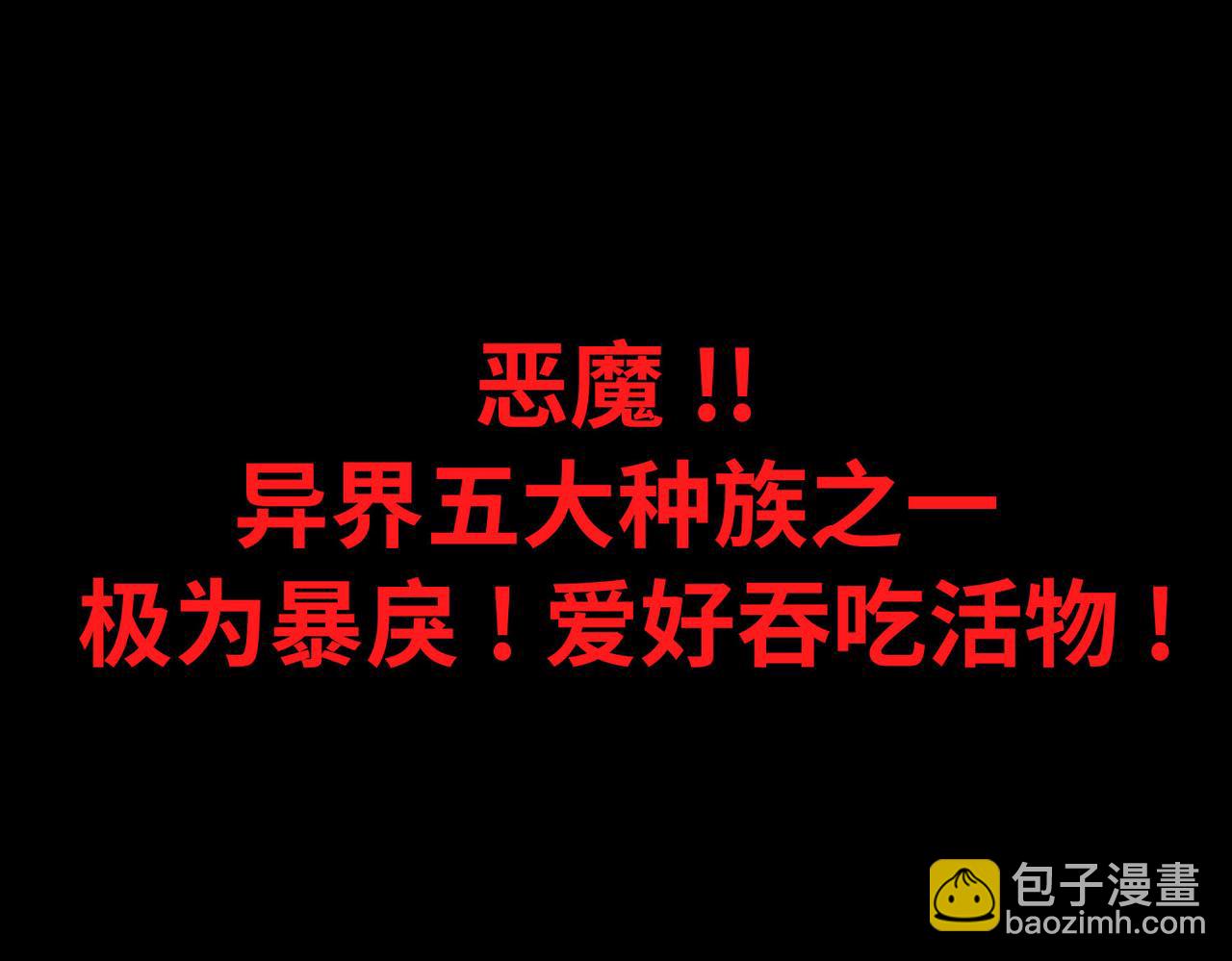 第11话 狂风山脉169