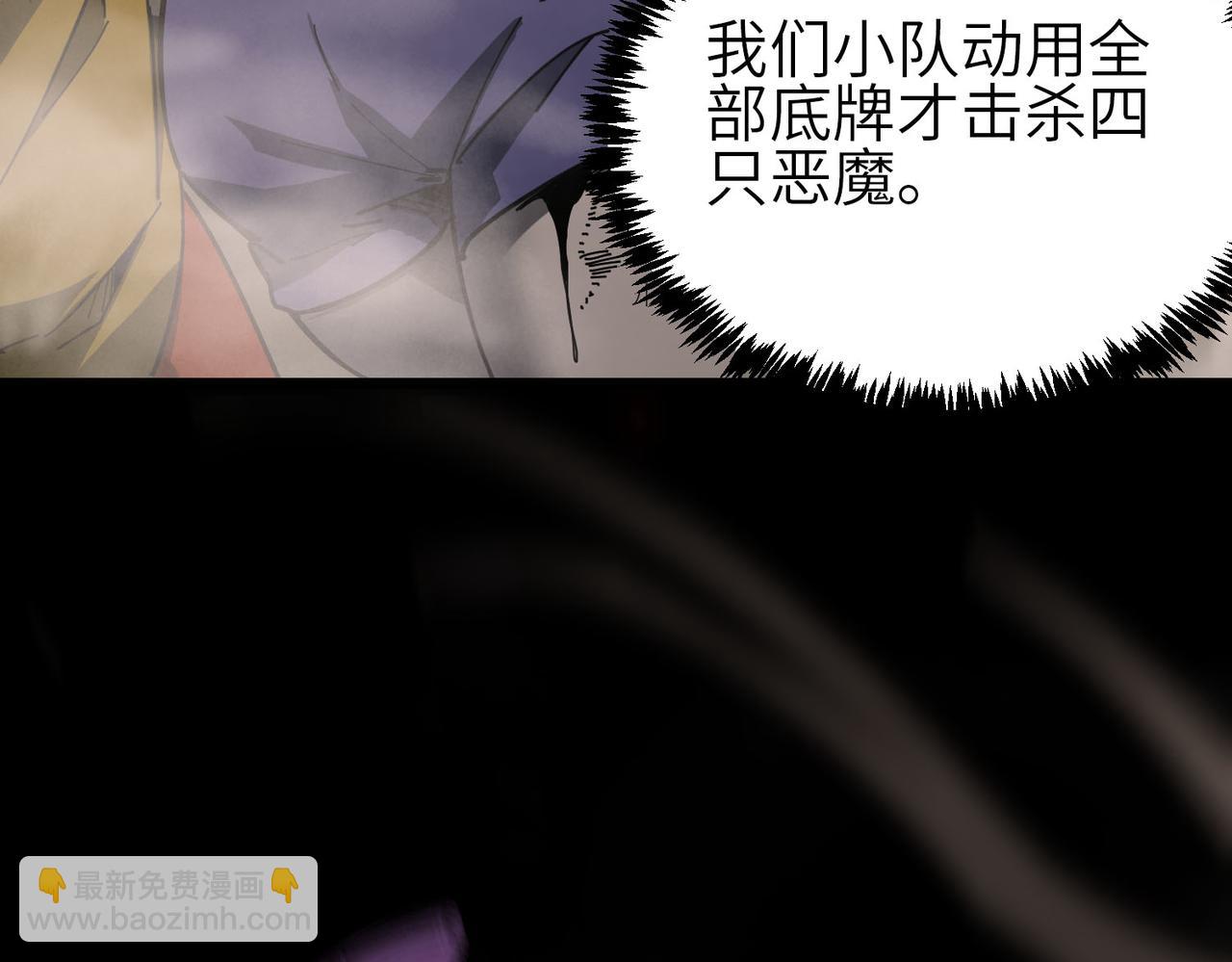 第11话 狂风山脉173
