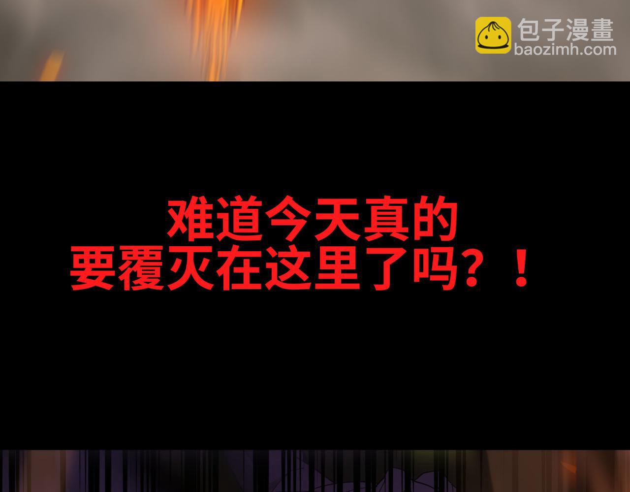 第11话 狂风山脉176