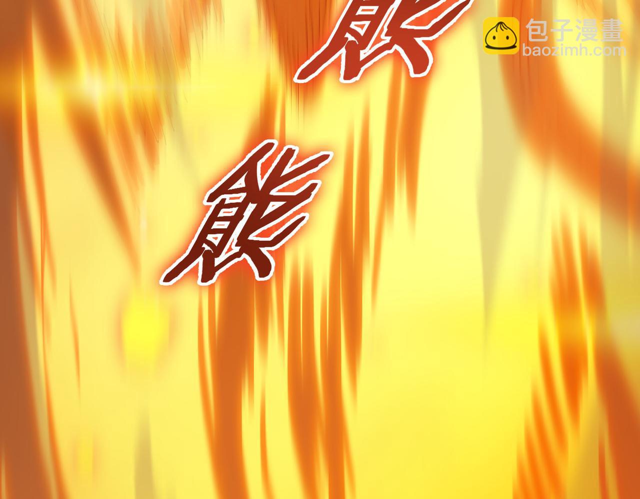 第11话 狂风山脉179