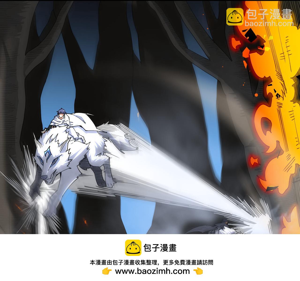 第11话 狂风山脉182