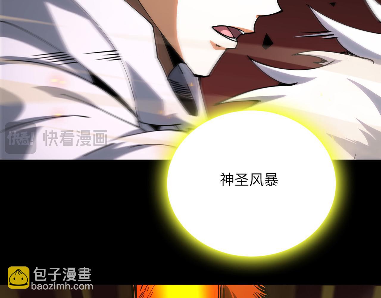 第11话 狂风山脉186