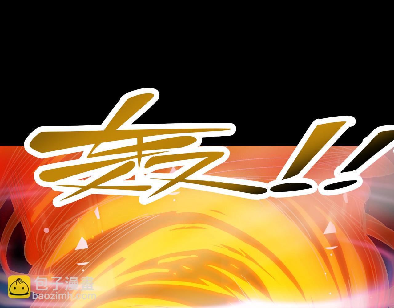 第11话 狂风山脉193