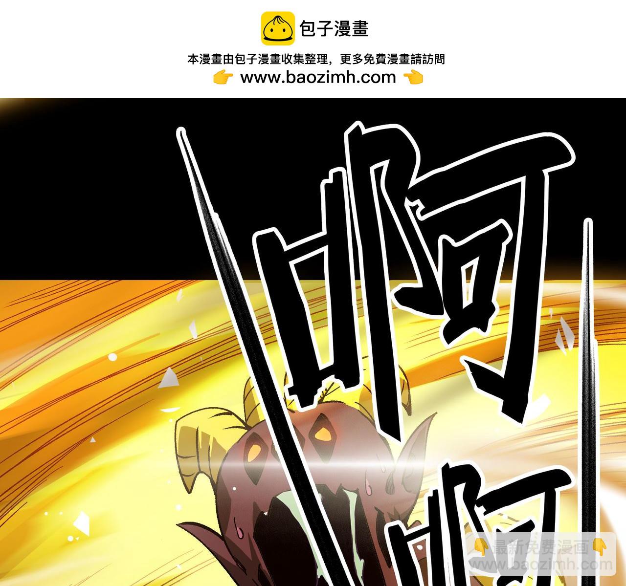 第11话 狂风山脉198