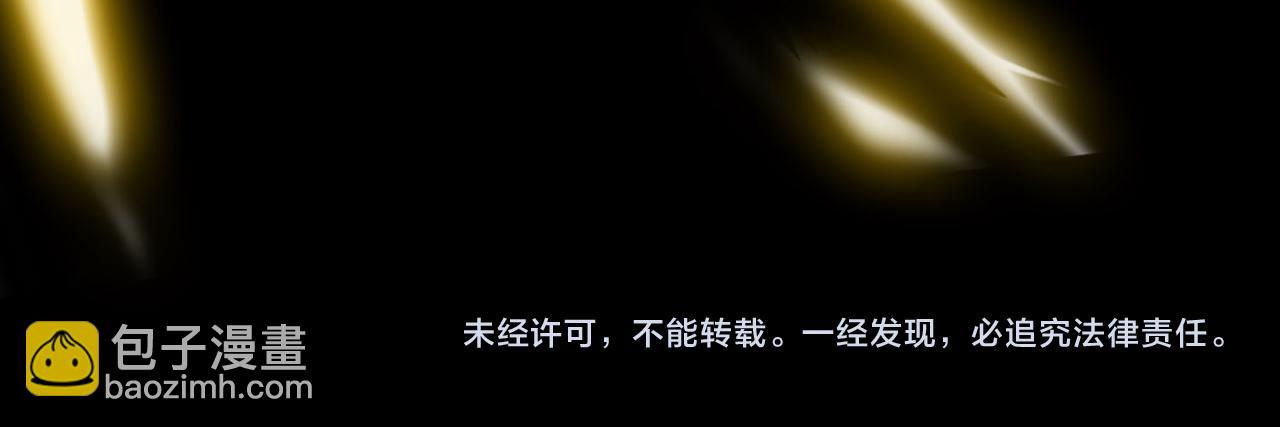 第11话 狂风山脉206