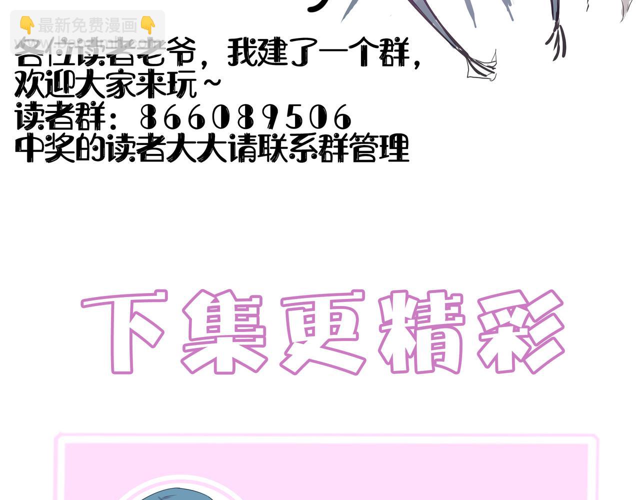第11话 狂风山脉212