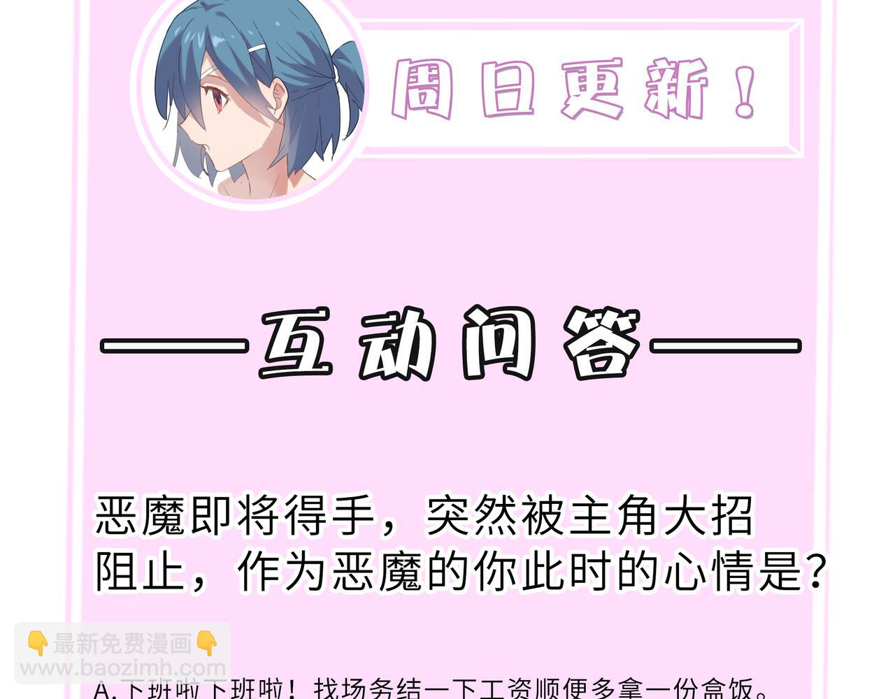 第11话 狂风山脉213
