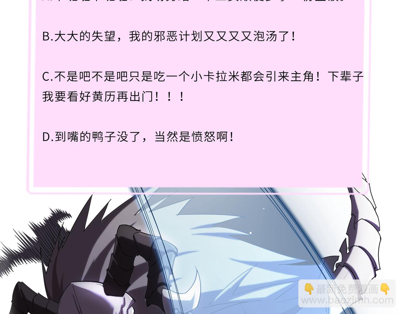 第11话 狂风山脉214