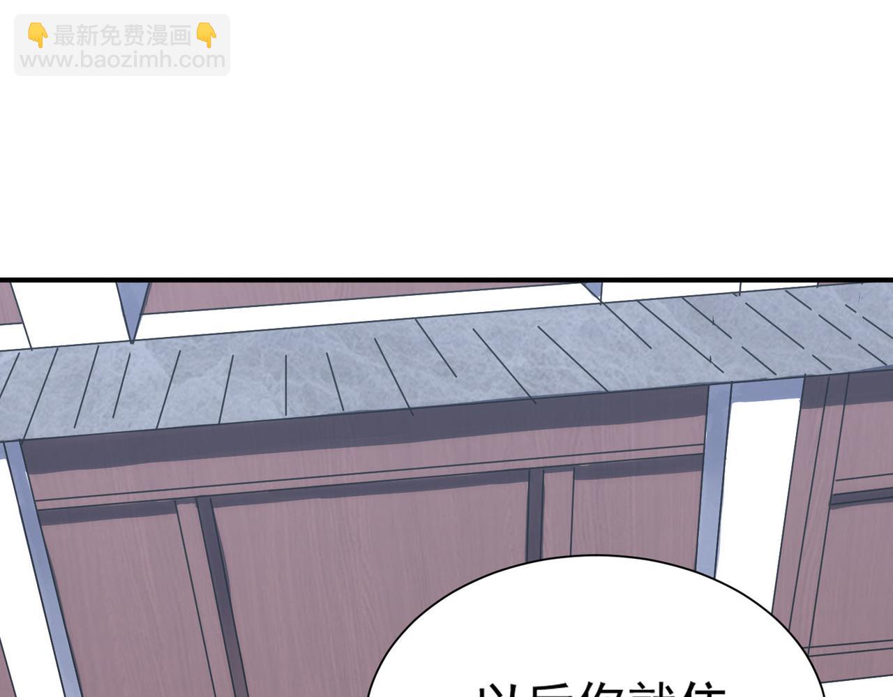 第11话 狂风山脉23