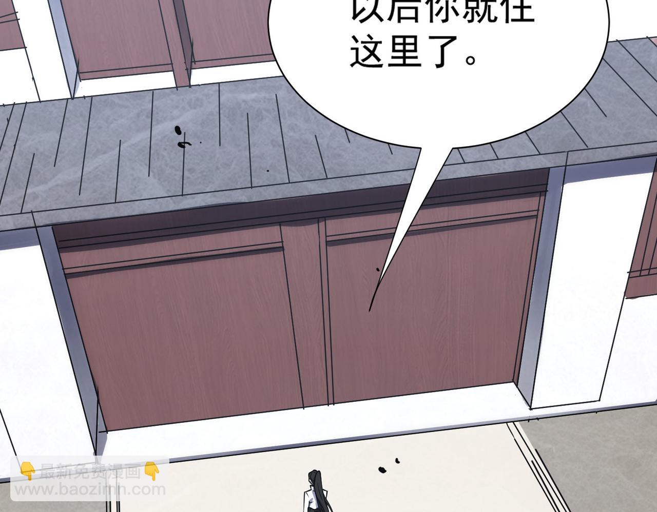 第11话 狂风山脉24
