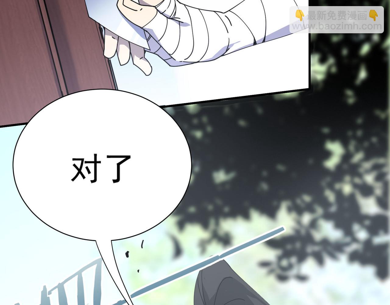 第11话 狂风山脉27