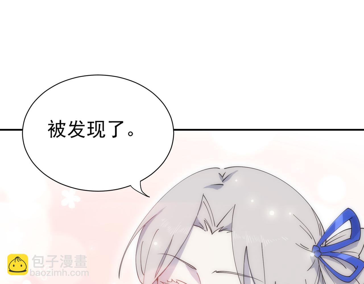 第11话 狂风山脉5