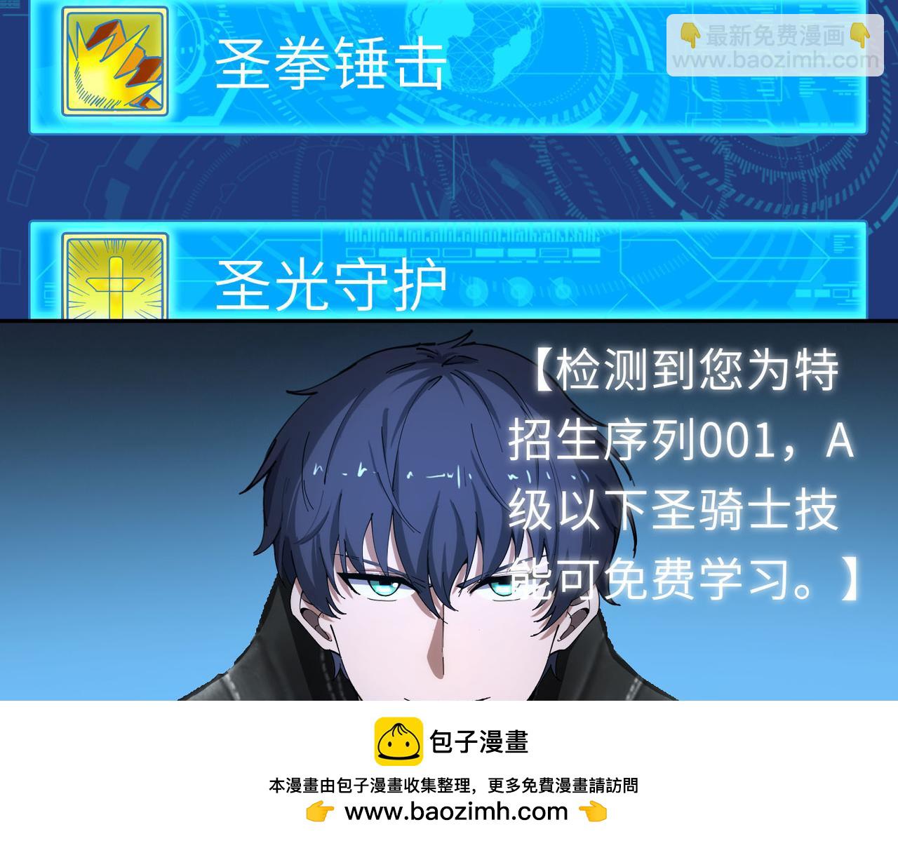 第11话 狂风山脉53