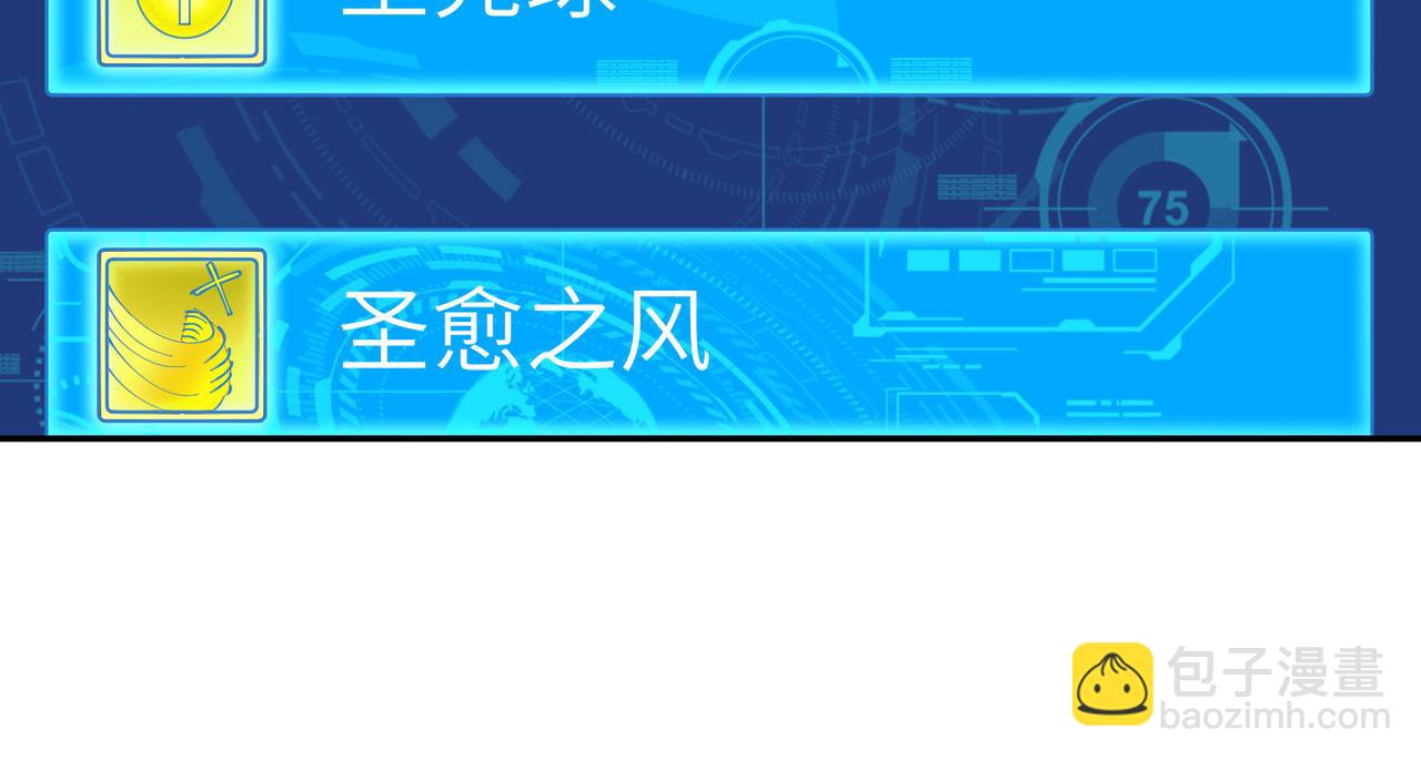 第11话 狂风山脉55