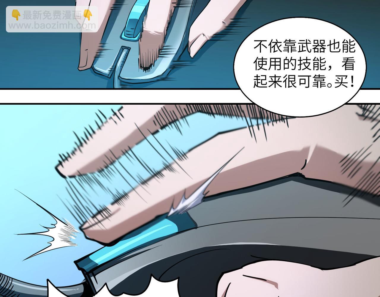 第11话 狂风山脉57