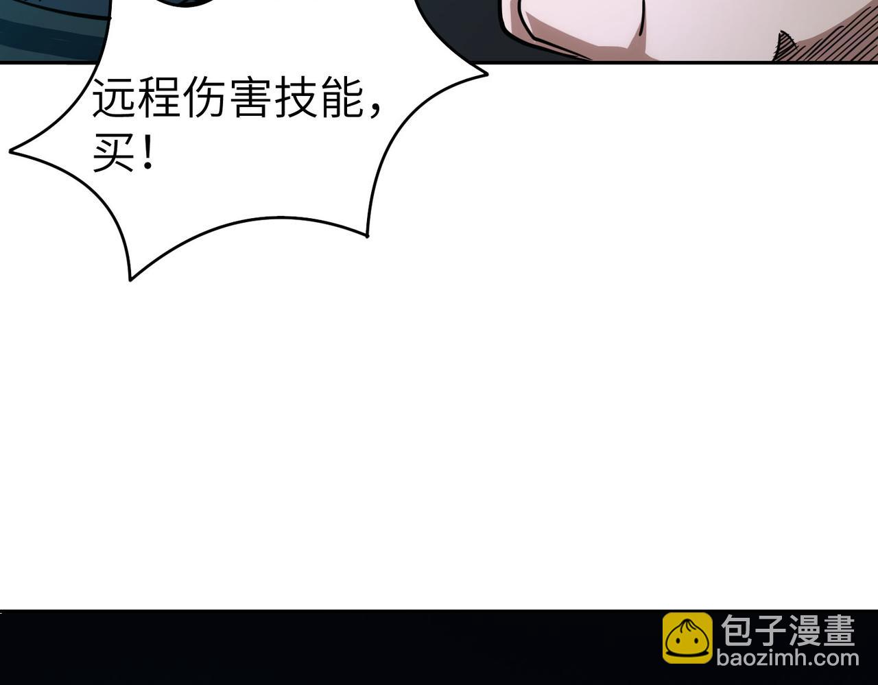 第11话 狂风山脉58