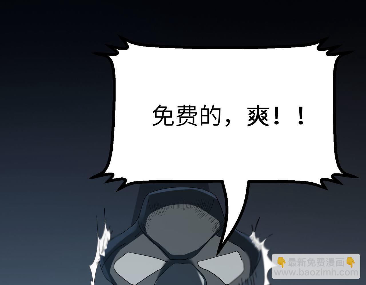 第11话 狂风山脉59