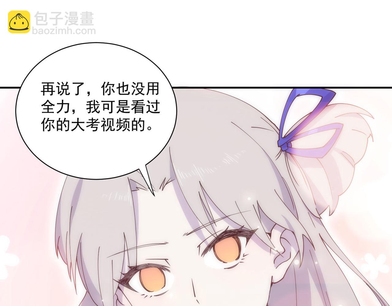 第11话 狂风山脉7