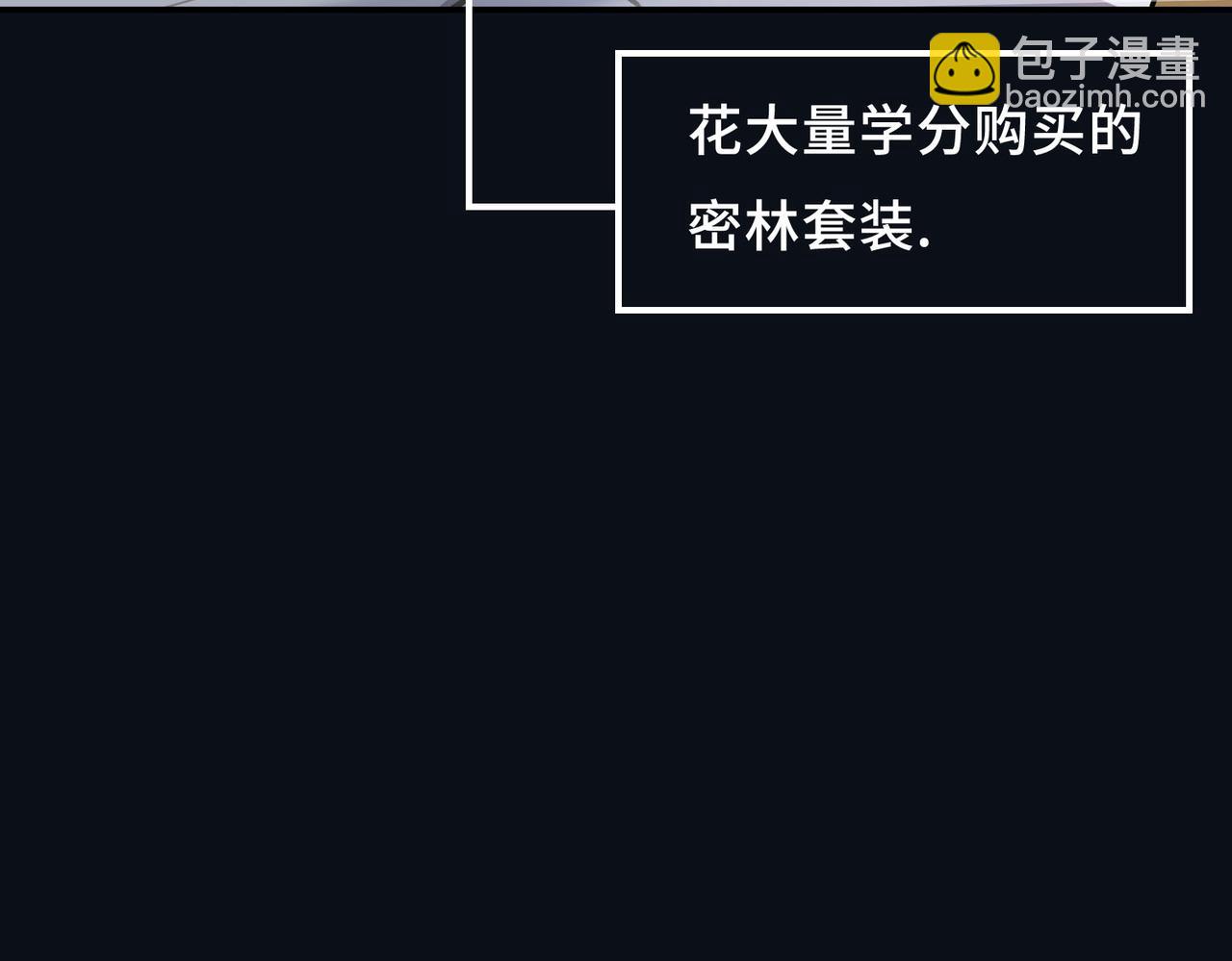 第11话 狂风山脉75