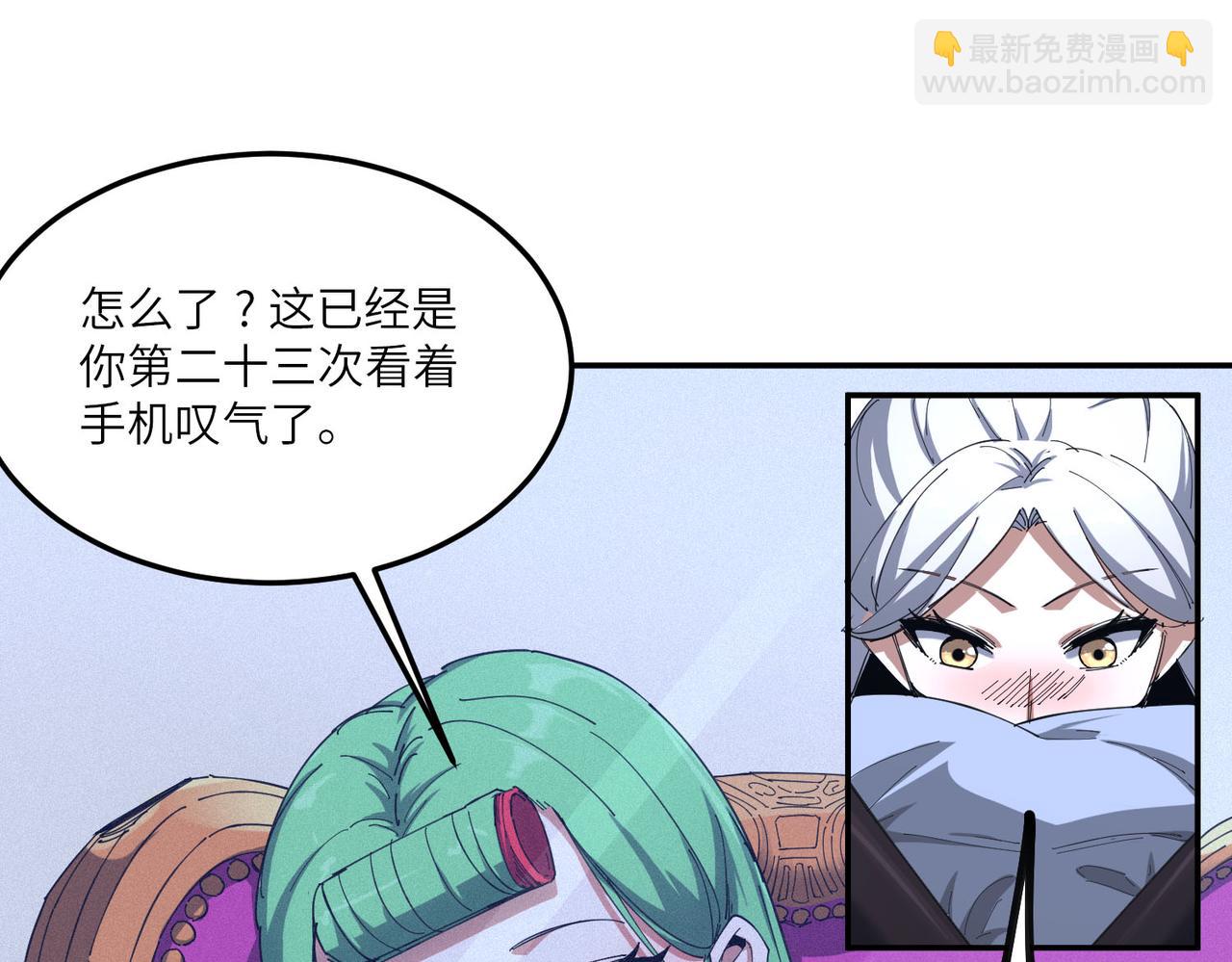 第11话 狂风山脉86