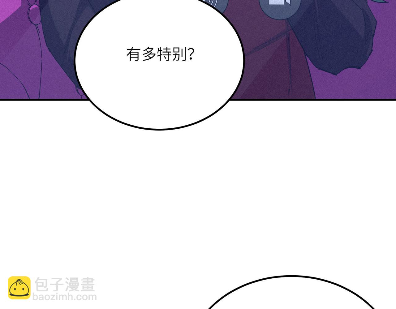 第11话 狂风山脉88