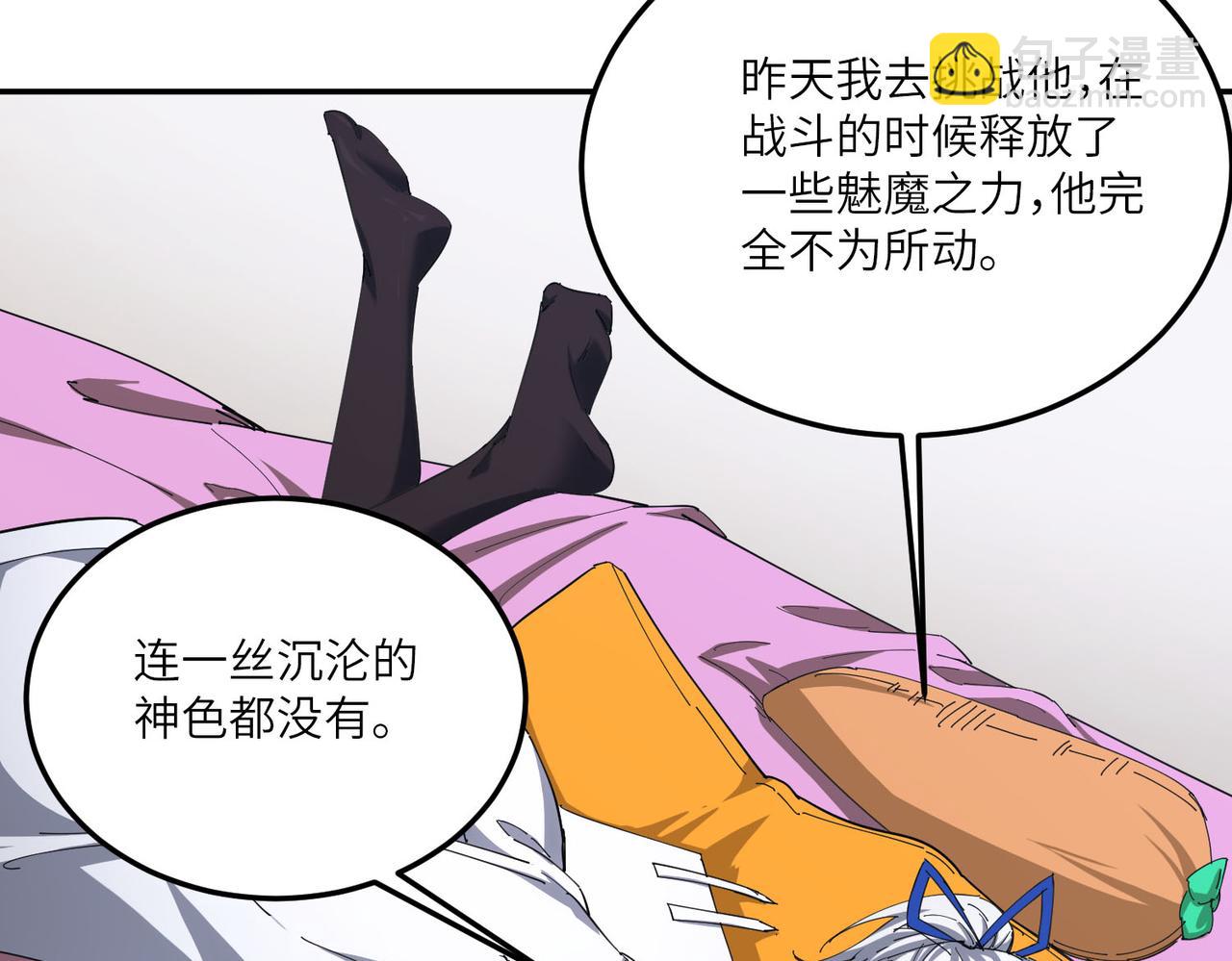 第11话 狂风山脉89