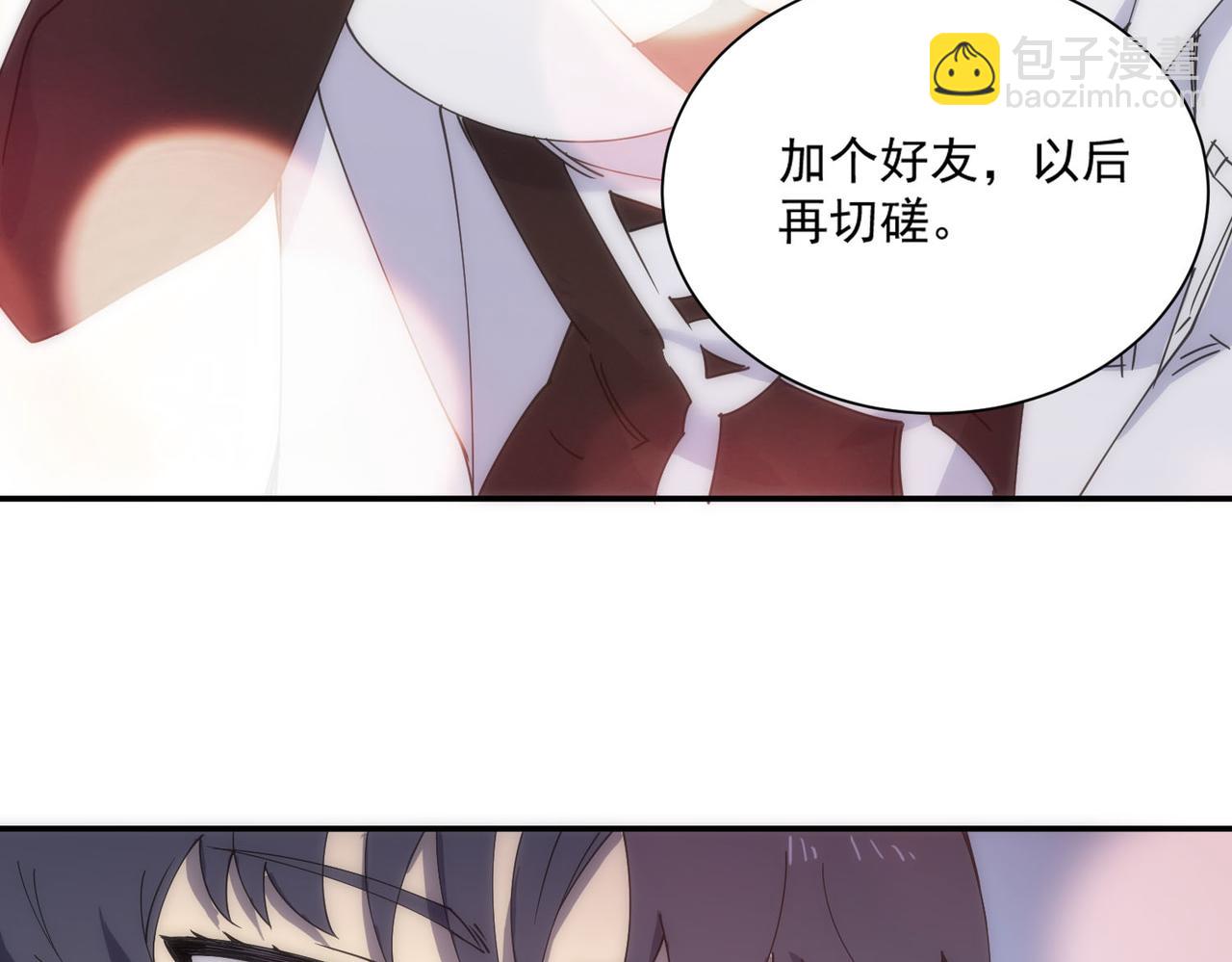 第11话 狂风山脉9