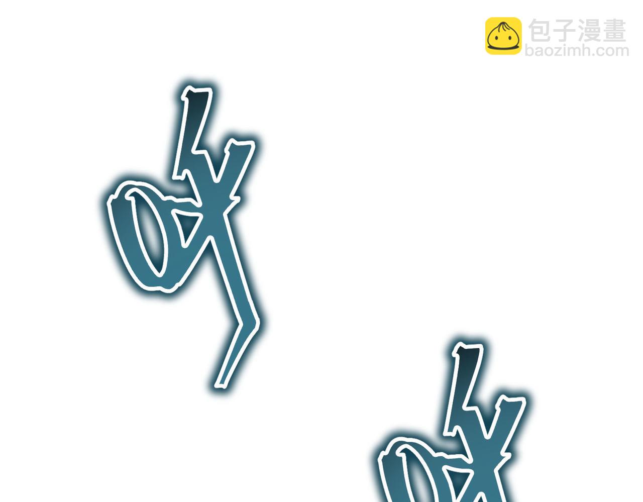 第11话 狂风山脉96
