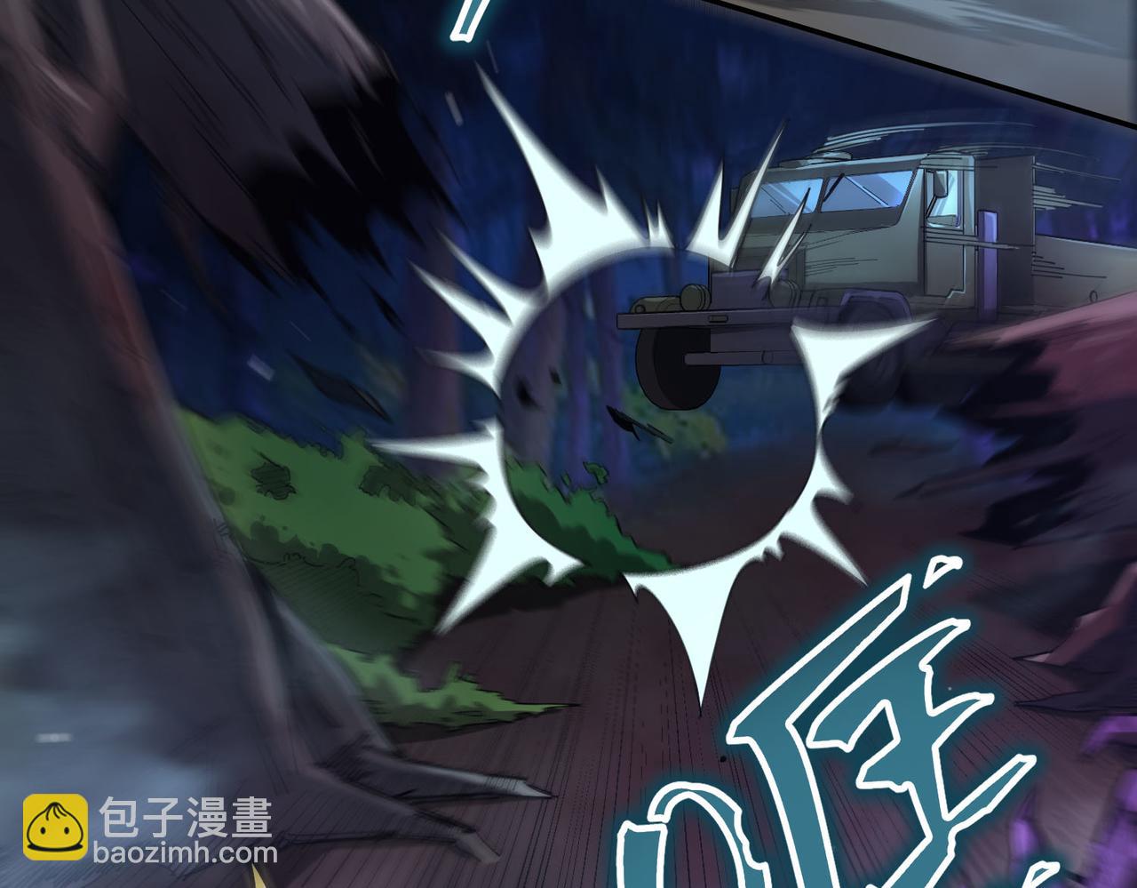 第11话 狂风山脉98