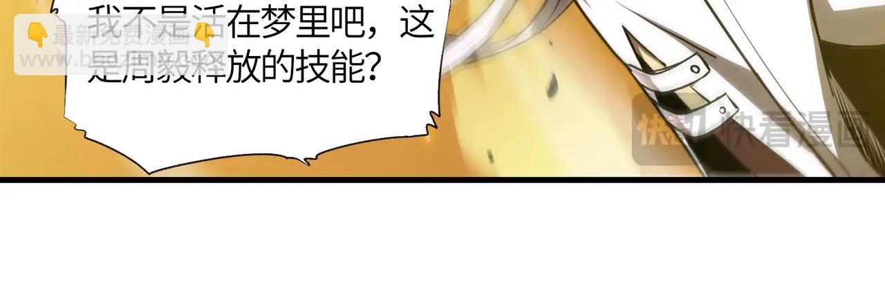 第15话 力挽狂澜134