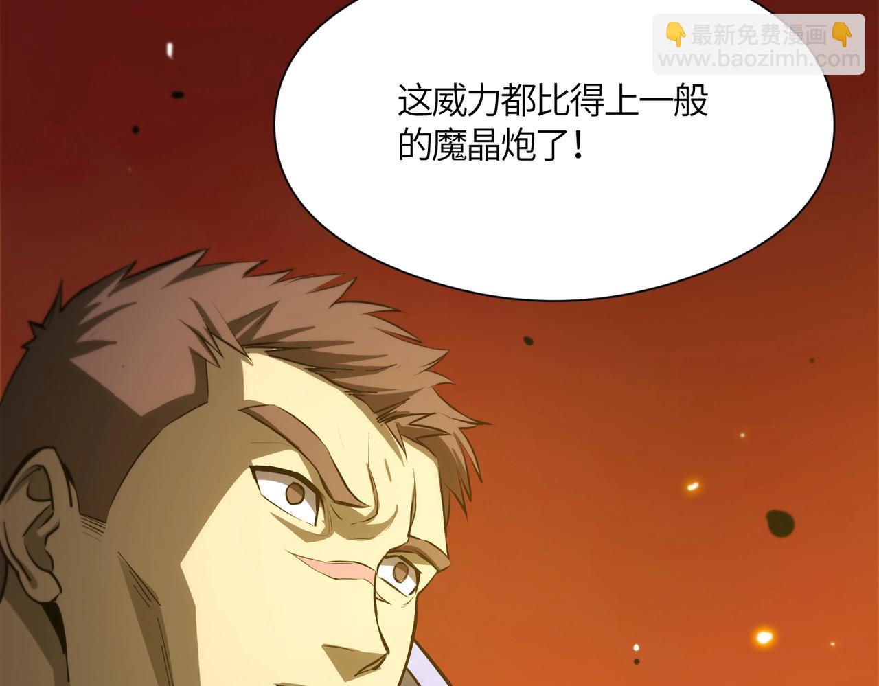 第15话 力挽狂澜138
