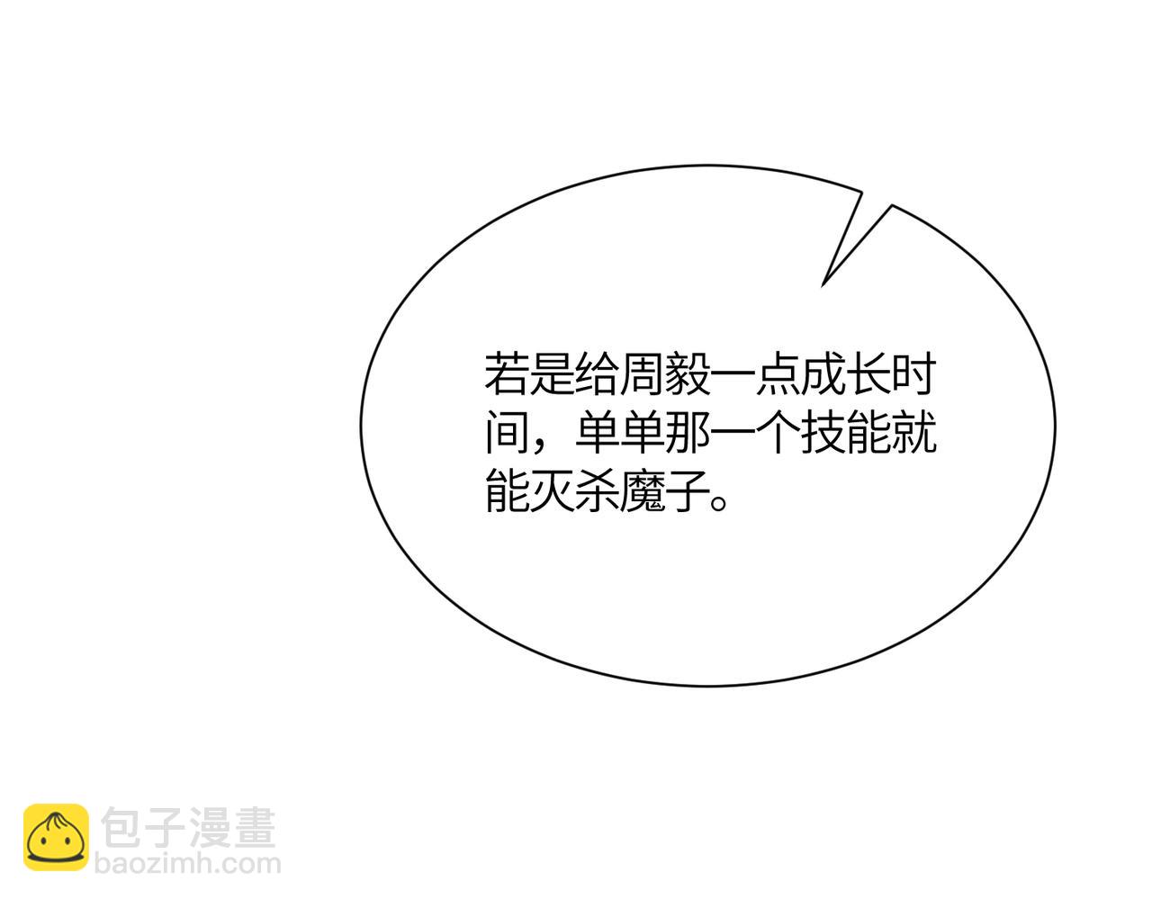 第15话 力挽狂澜146