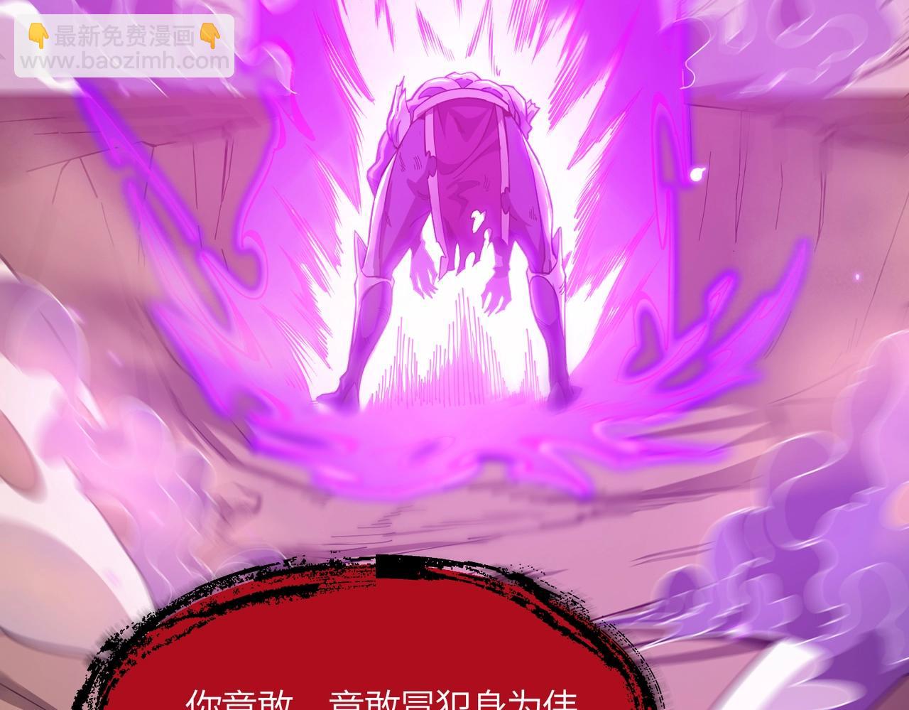 第15话 力挽狂澜150