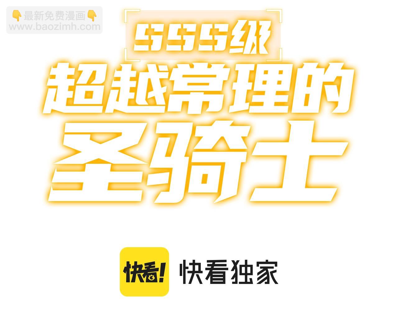 第15话 力挽狂澜2