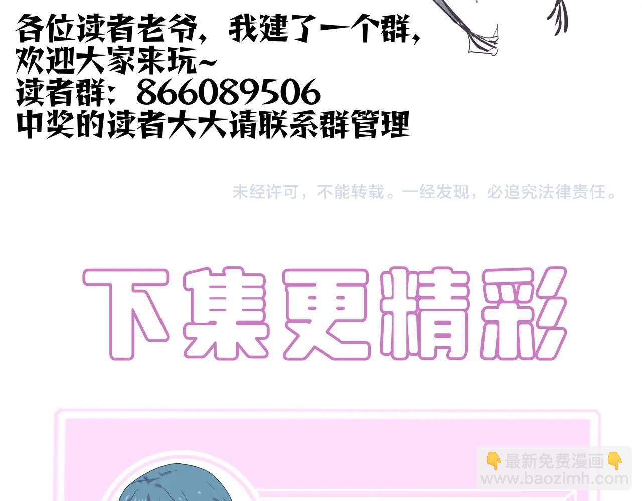 第15话 力挽狂澜225