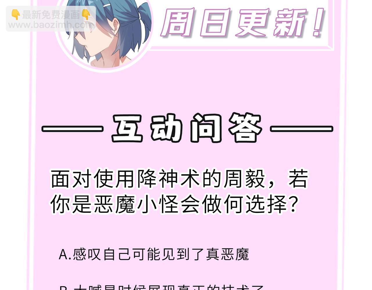第15话 力挽狂澜226
