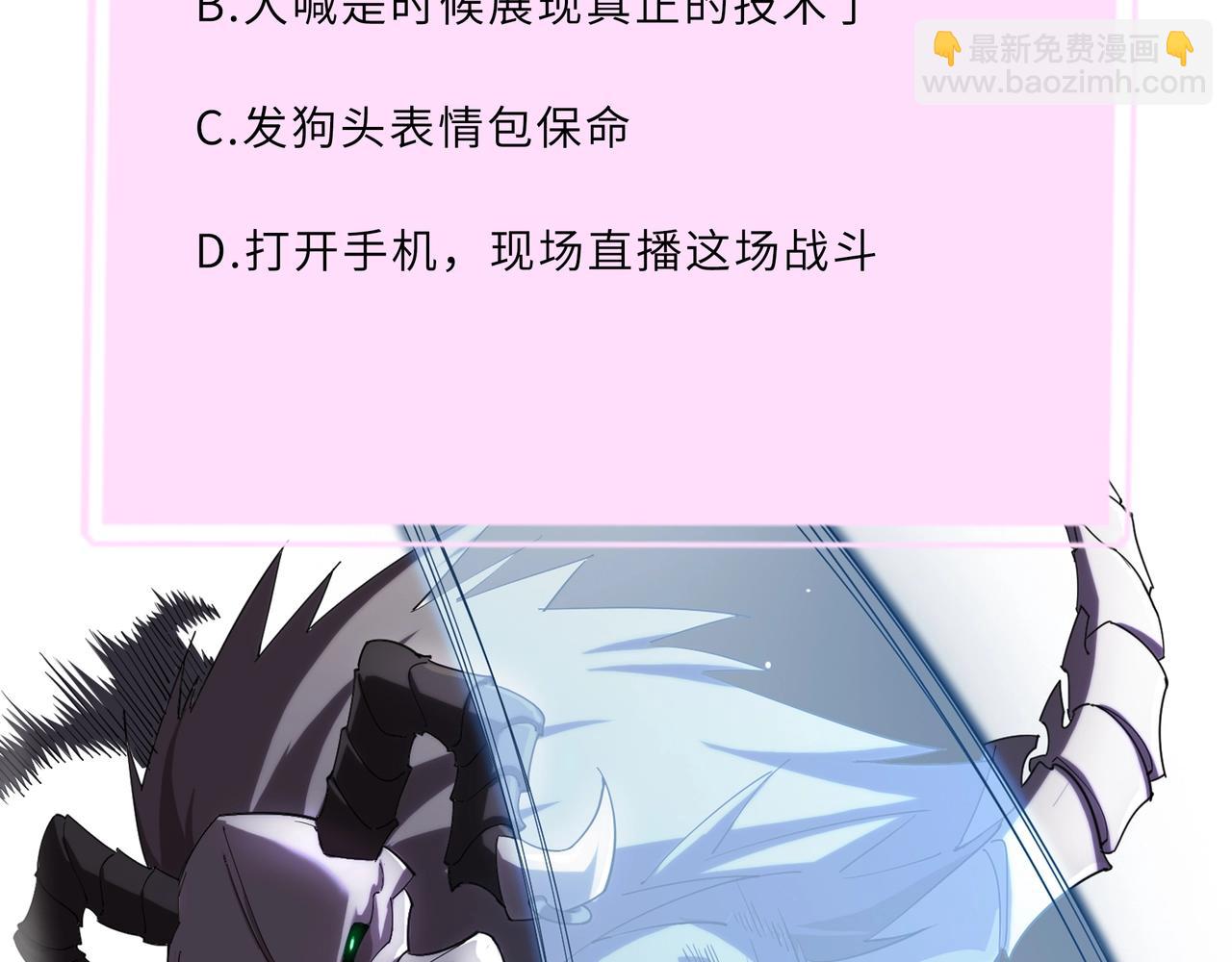 第15话 力挽狂澜227
