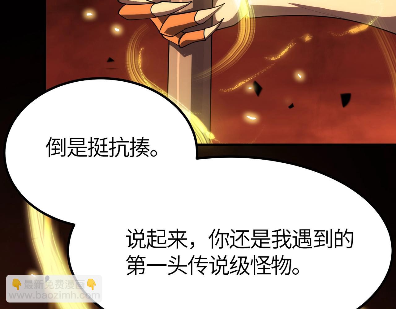 第15话 力挽狂澜43