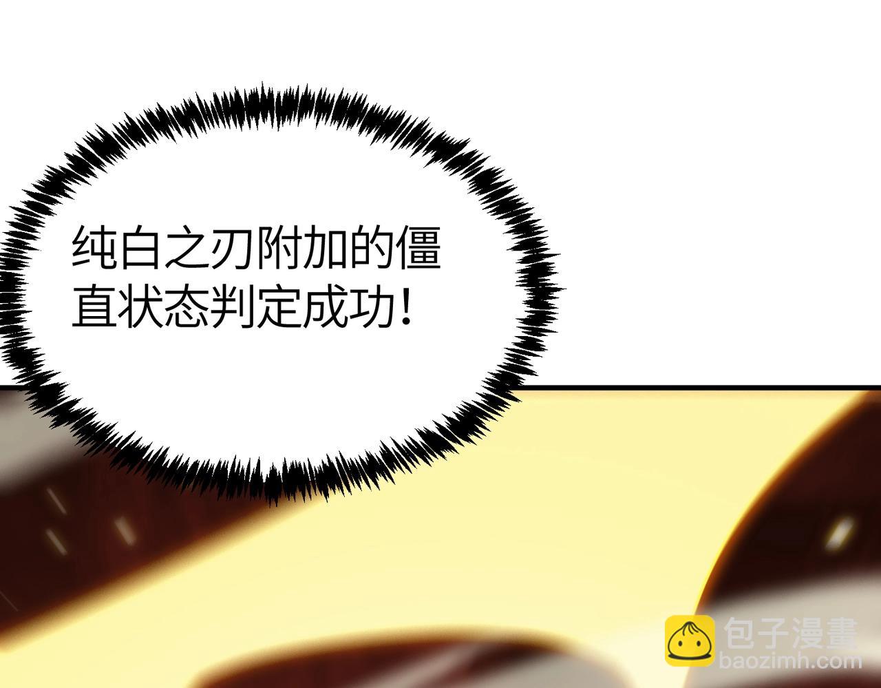 第15话 力挽狂澜65