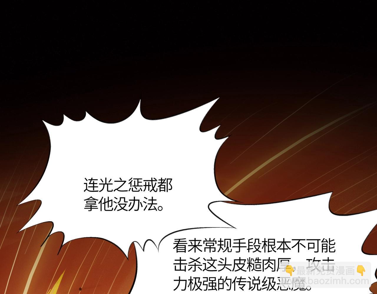 第15话 力挽狂澜78