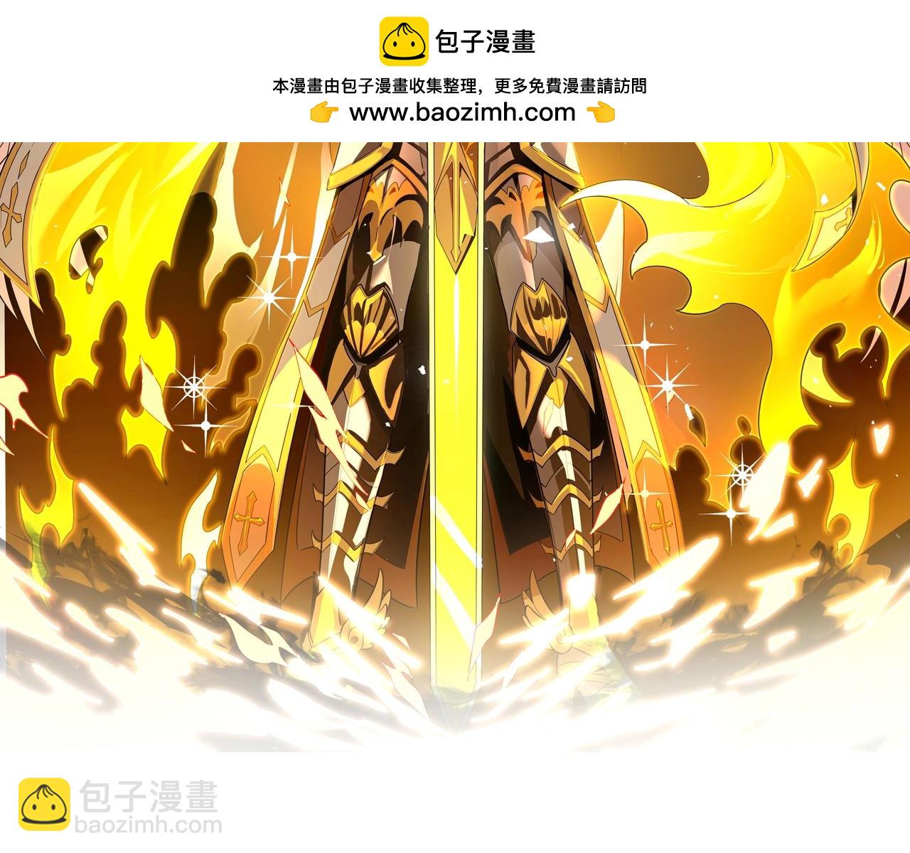 第18话 新生大比1
