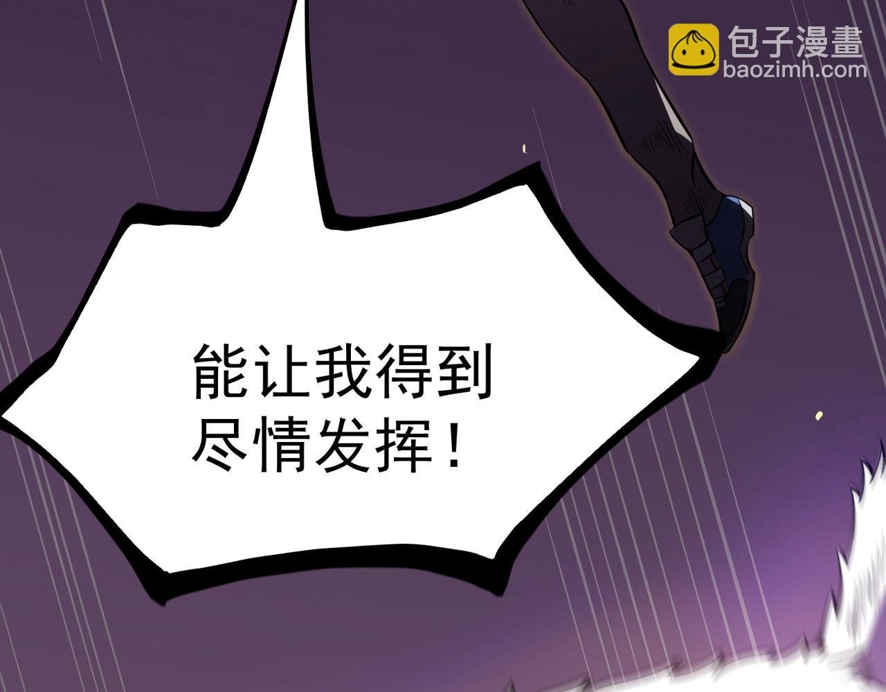 第18话 新生大比111
