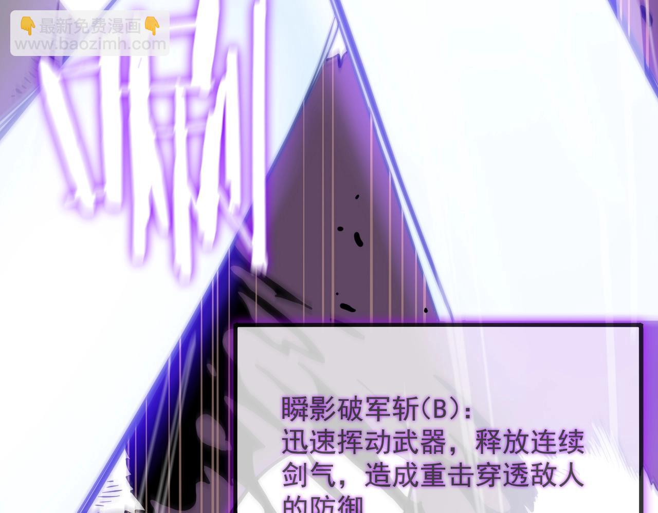 第18话 新生大比116
