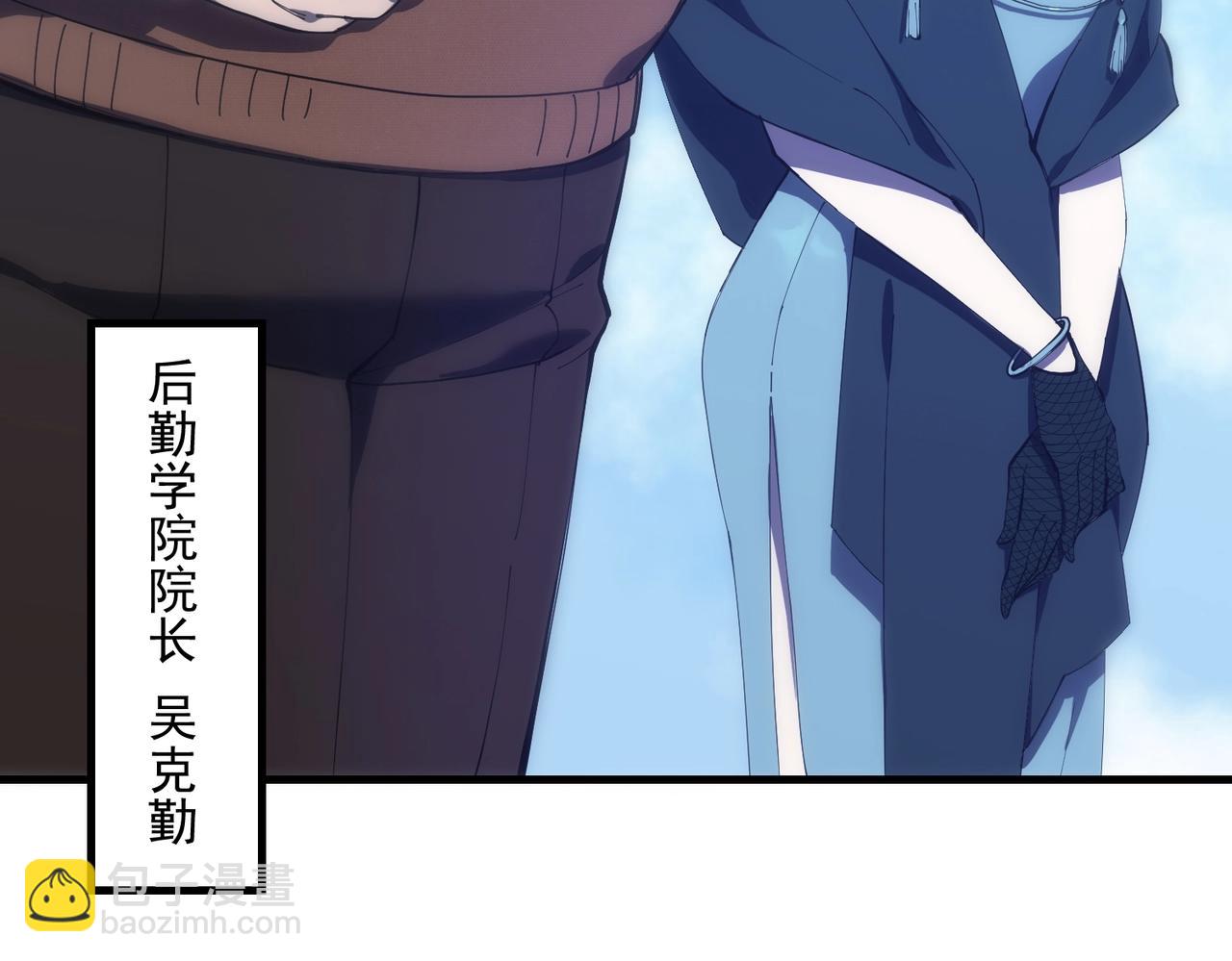 第18话 新生大比12